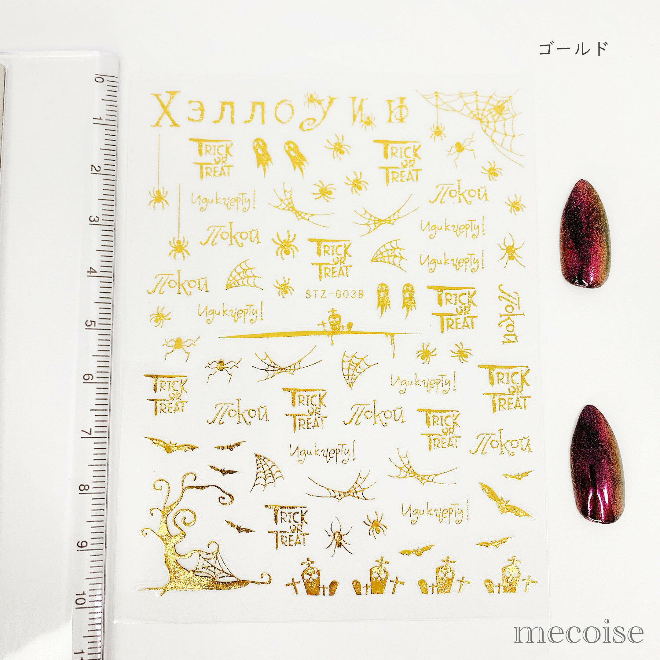 ネイルシール ハンドメイド 韓国 レジン ネイ...の紹介画像2