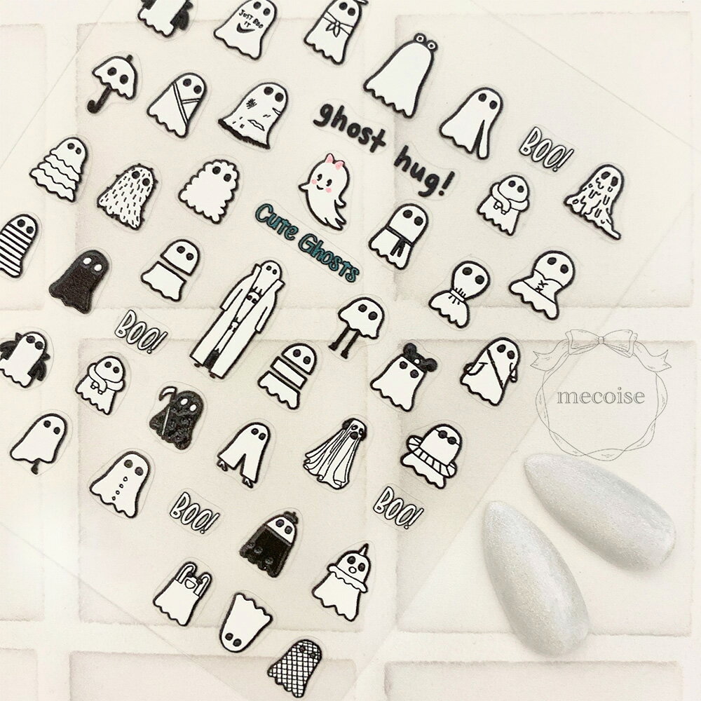 エンボス ネイルシール ハンドメイド 韓国 レジン ネイル シール おばけ ゴースト 立体 ぷっくり かわいい ハロウィン 幽霊 ゴシック パンク ロック クロ...