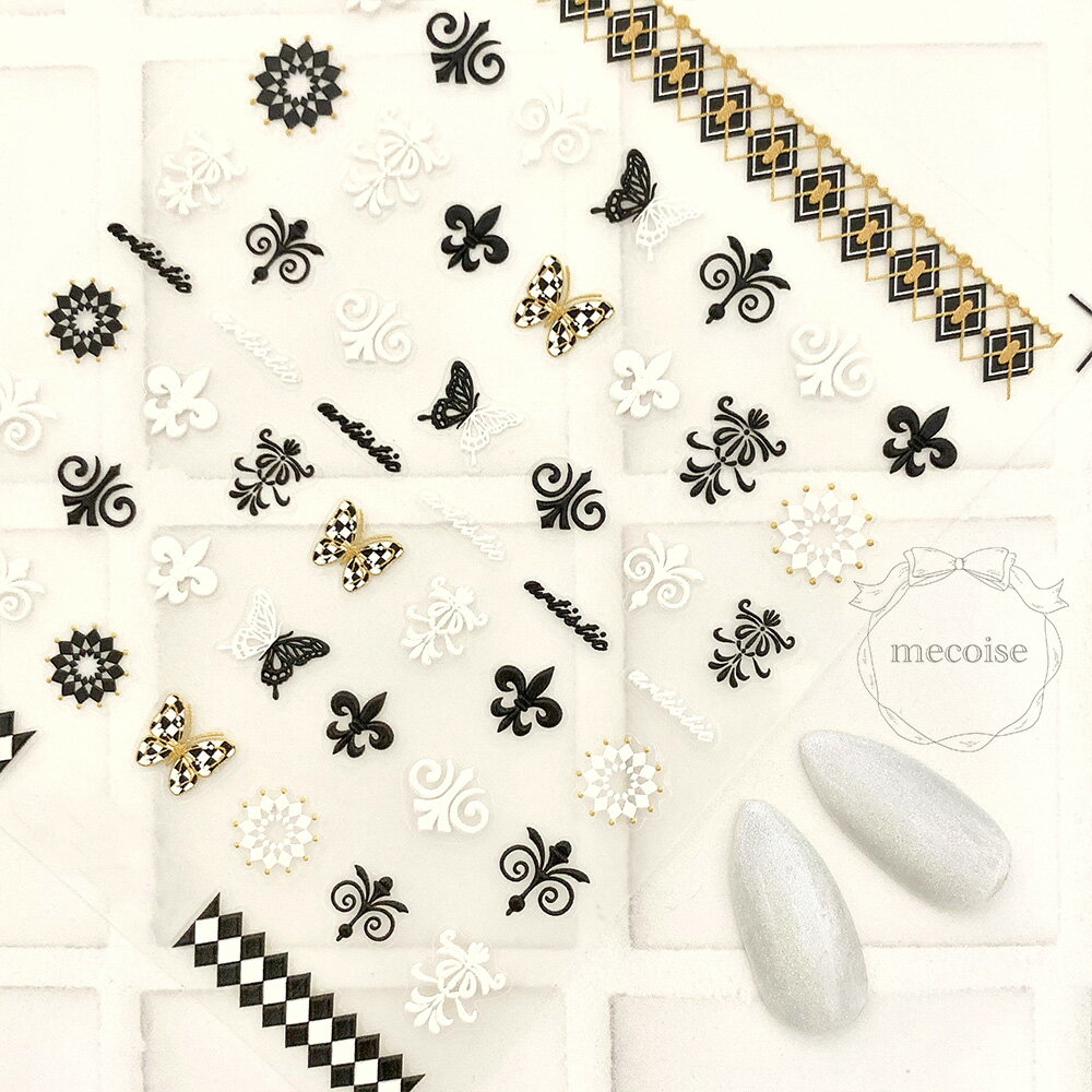 エンボス ネイルシール ハンドメイド 韓国 レジン ネイル シール チェック 百合の紋章 立体 ぷっくり バタフライ ゴシック パンク ロック クロム ダイヤ ...