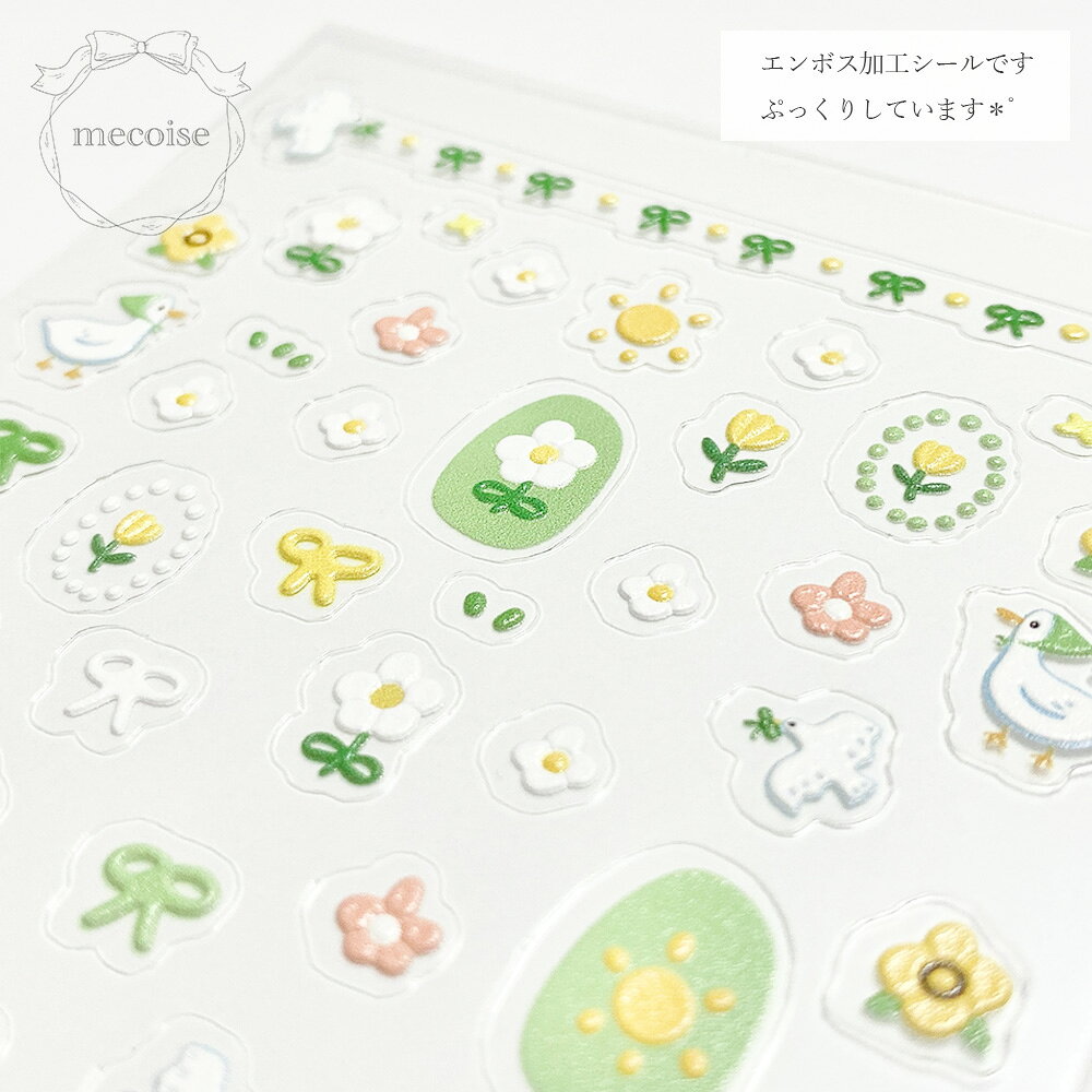 エンボス ネイルシール ハンドメイド 韓国 レジン ネイル シール イラスト 鳥 とり アヒル 立体 ぷっくり 小鳥 リボン 花 フラワー 春 黄色 黄緑 おはな アニマル 動物 どうぶつ ステッカー 貼るだけ 簡単 グリーン 緑 材料 レジン封入 ネイルアート セルフネイル chumchum-32-10005018 mecoise サンプル画像3
