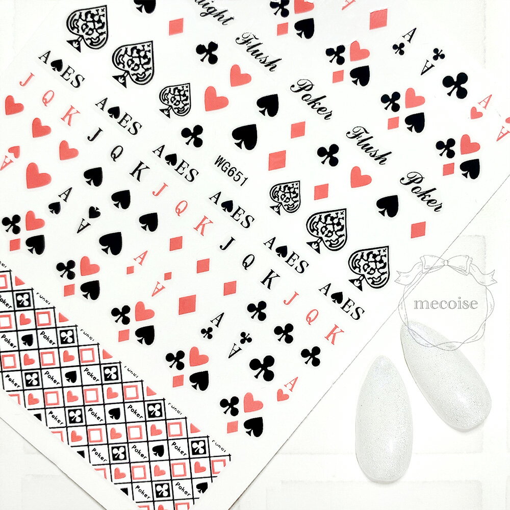 ネイルシール ハンドメイド 韓国 レジン ネイル シール トランプ マーク ハート ダイヤ 地雷 量産型 量産 スペード ポーカー ゲーム ゴシック パンク ロ...