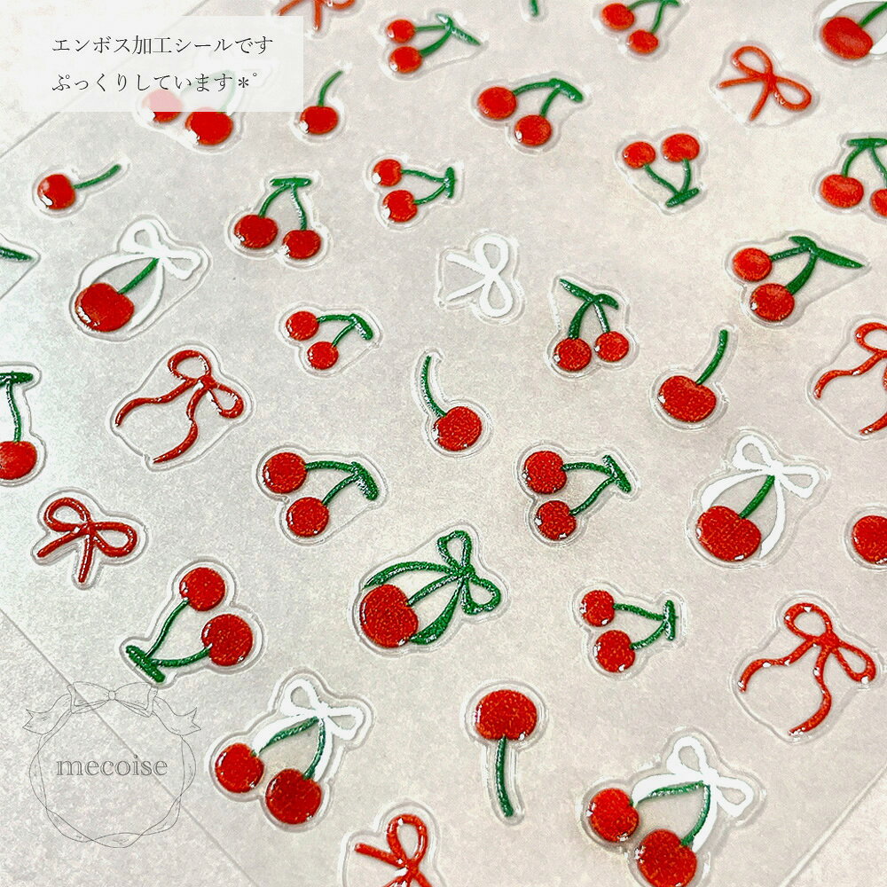 エンボス ネイルシール ハンドメイド 韓国 レジン ネイル シール さくらんぼ チェ...