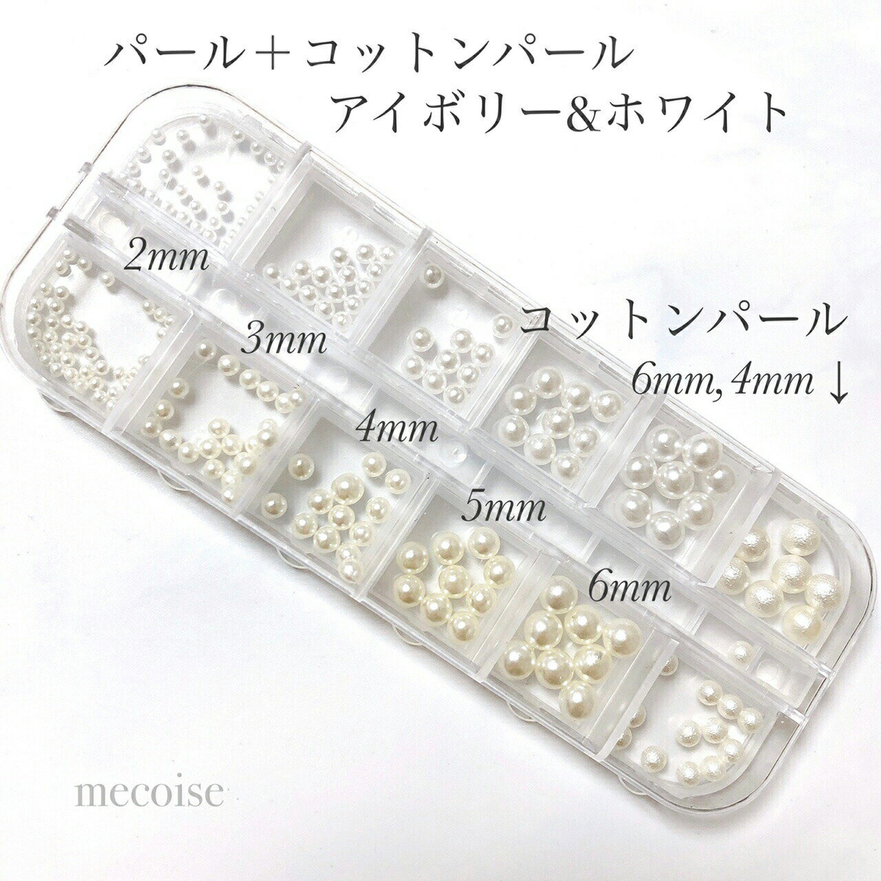 �ϥ�ɥᥤ�� �ڹ� �쥸�� �ͥ��� ���åȥ�ѡ��� ���åȥ� ���� ������ץ��奢 �ۥ磻�� �� �����ܥ꡼ ���� 2mm 3mm 4mm 5mm 6mm 3D ���å� �ߥå��� �������� ���� �쥸������ ������ͥ��� �ͥ��륢���� ����եͥ���