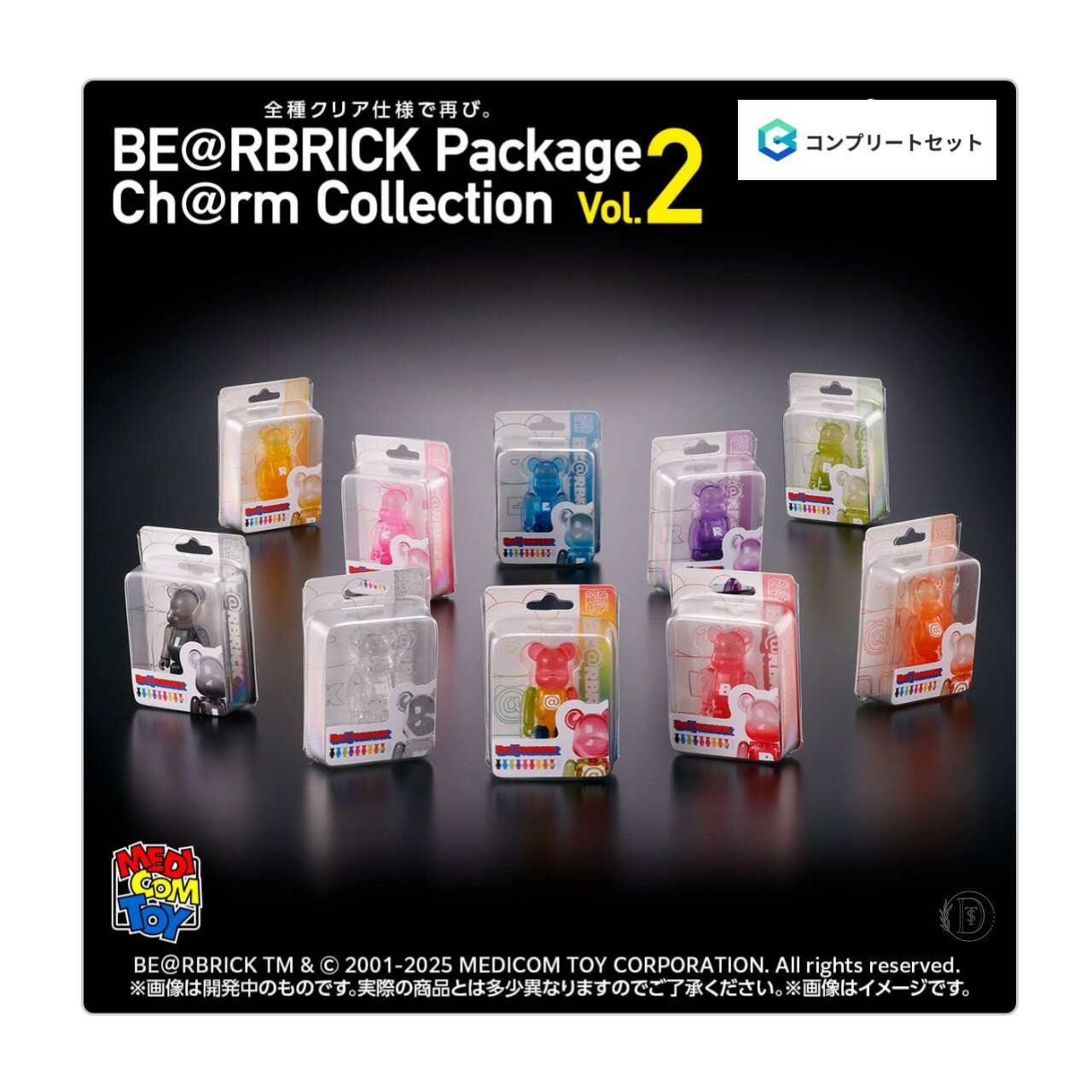 楽天市場】BE@RBRICK SORAYAMA 2G Ver.の通販 楽天市場】BE@RBRICK SORAYAMA 2G Ver.の通販