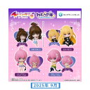 To LOVEる とらぶる ダークネス ねむらせ隊 8個コンプセット カプセルは付属しておりません 2025年10月中旬~下旬発送予定
