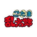 忍たま乱太郎 特別復刻版 1&2 らんたろう 2種セット 2025年8月9日発売予定