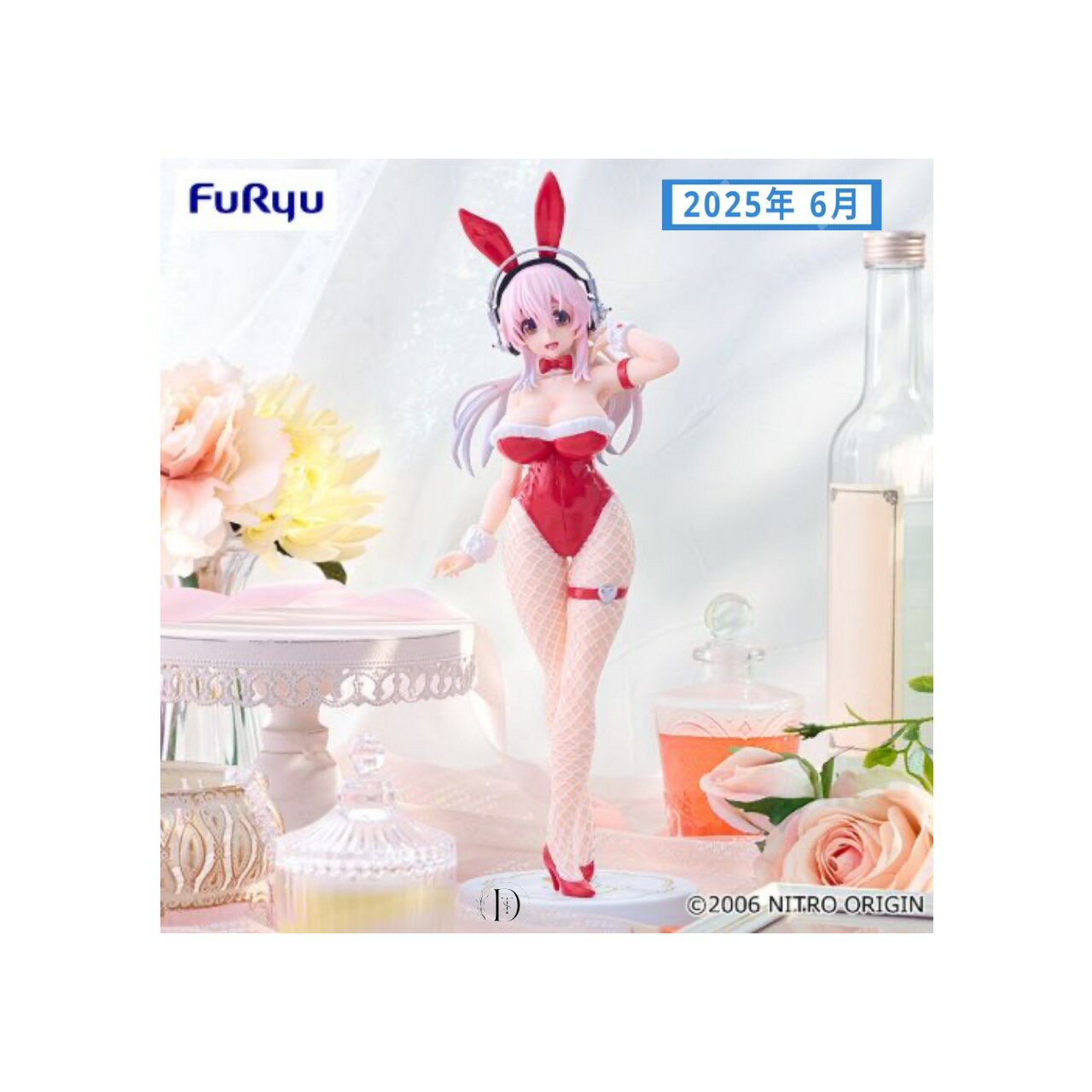 楽天市場】すーぱーそに子 フィギュア（おもちゃ）の通販