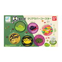 豆しば クリア ラバー コースター フラットガシャポン ガチャ 6個 コンプセット カプセルは付属しておりません 2025年7月下旬~8月上旬発売予定