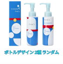 ドラえもん クレンジング 洗顔 マイルドクレンジングオイル 120ml ファンケル FANCL 限定 ボトルデザイン 2種 ランダム 8月19日 発売予定