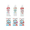 wakodo 和光堂 ももとりんごのお水 ぶどうともものお水 アップルウォーター アソート お試し 飲み比べ ベビー 子供 こども 幼児 各種3本 歯とおなかのタブレット ヨーグルト味 グレープ味 いちご味 各3種 合計6点セット 在庫あり 即日発送