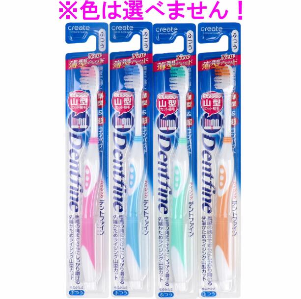 カネイシ 株式会社 クリエイト デントファイン ラバーグリップ 山型カット 歯ブラシ ふつう 1本 オーラ..