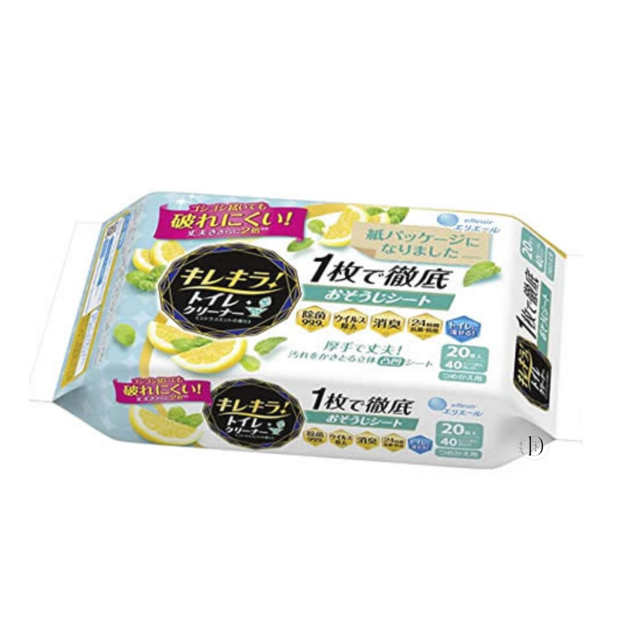 キレキラ エリエール キレキラトイレクリーナー 1枚で徹底お掃除シート シトラスミントつめかえ用 20枚入り 1個 在庫あり 即納