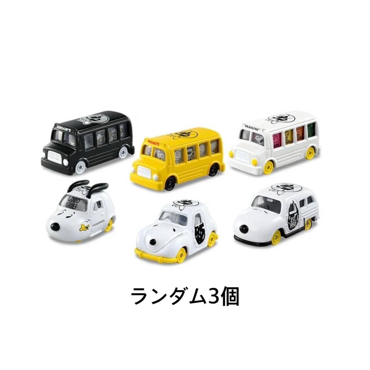 トミカ ミニカーセット スヌーピー付き 楽天市場】ドリームトミカ スヌーピー日本上陸50周年記念の通販
