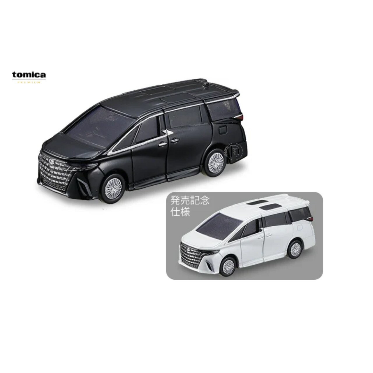 トミカ プラレール アルファード ぬいぐるみ4点セット 楽天市場】アルファード(ミニカー・トイカー|車):乗り物の