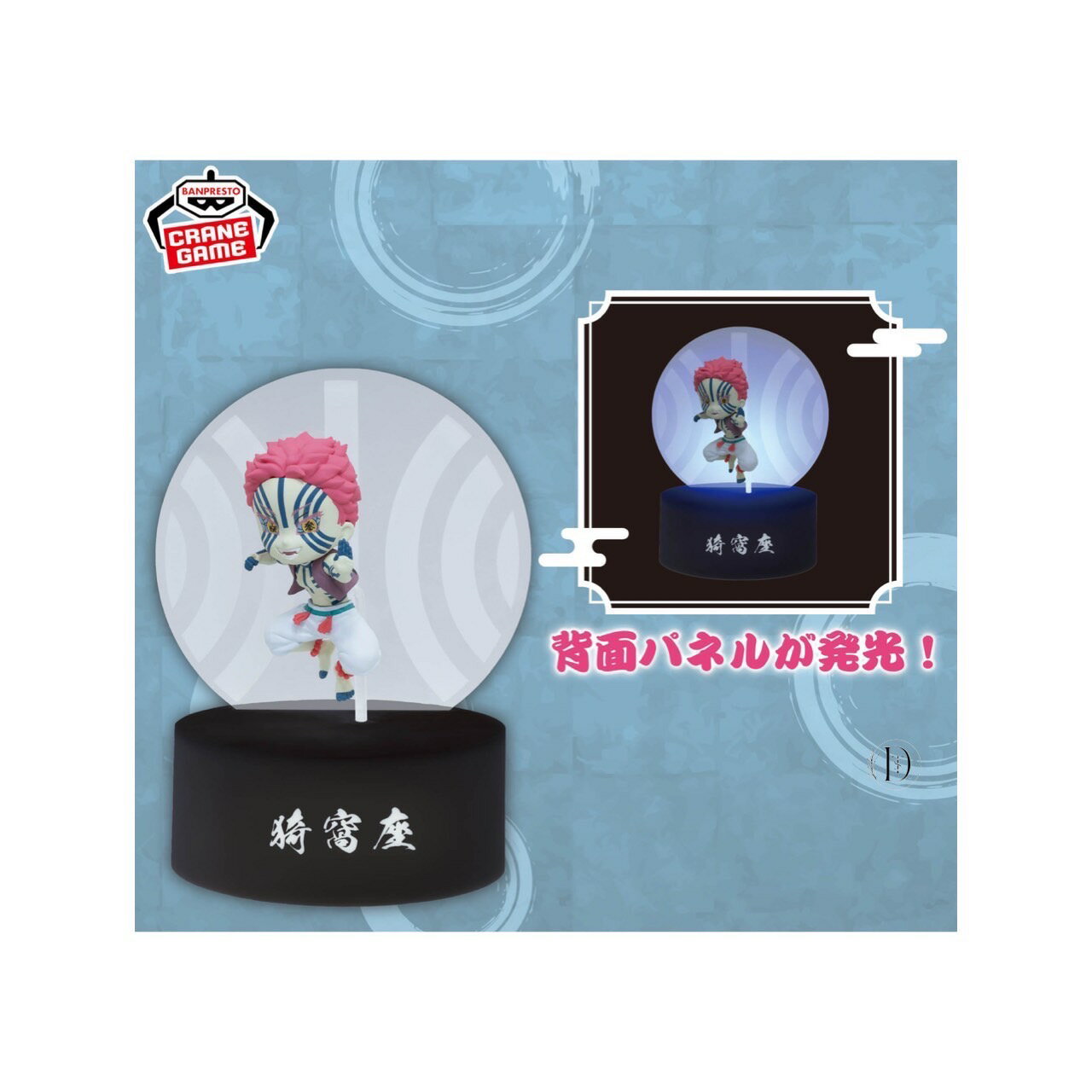 鬼滅の刃 プチ コラボ ※非売品 楽天市場】鬼滅の刃 プチっとの通販