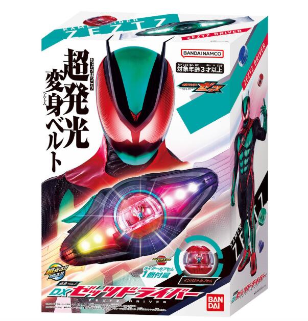 S.H.Figuarts 仮面ライダーゼロワン セット メディコムトイ RAH キカイダー01 メディコムトイ RAH キカイダー01