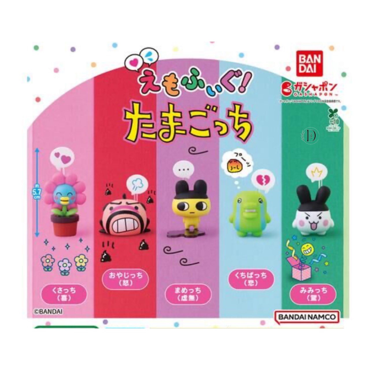 えもふぃぐ！ たまごっちとは | mimoiroblog