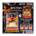 【予約商品 2025年11月発売予定 】 ONE PIECE CARD GAME フィギュア コレクション 全3種セット コンプセット カプセルは付属しておりま...