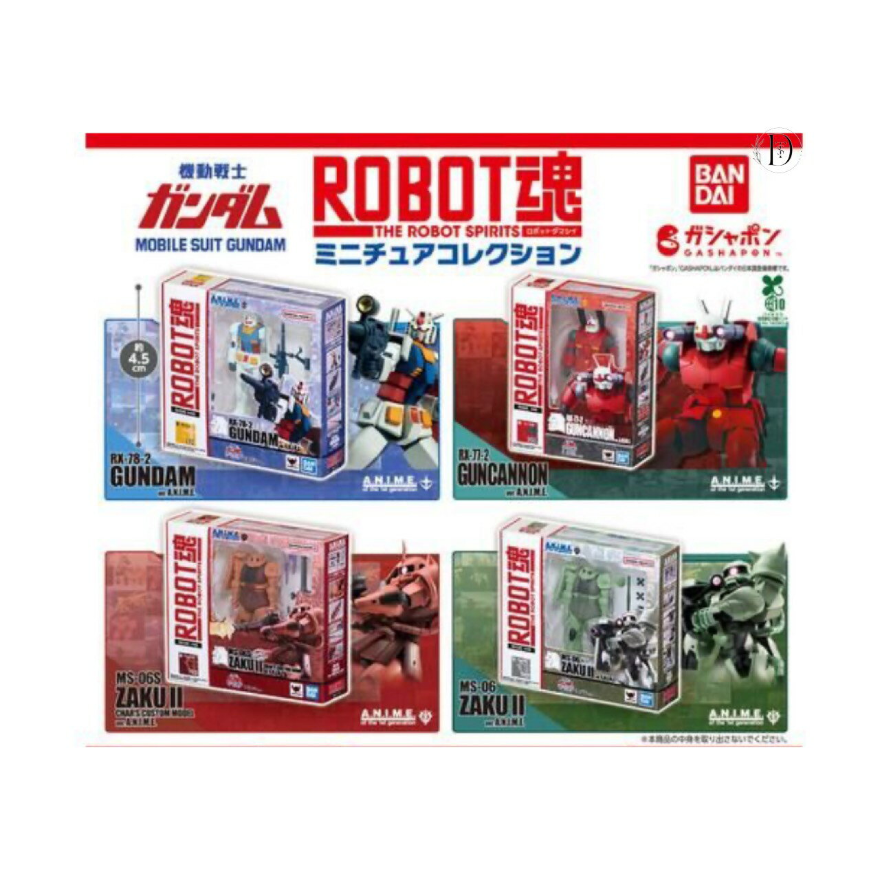 【予約商品 2025年12月発売予定 】 機動戦士 ガンダム ROBOT 魂 ミニチュア コレクション 全4種セット コンプセット カプセルは付属しておりません