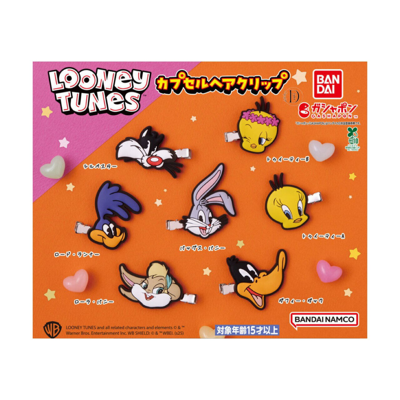 【予約商品 2025年12月発売予定 】 LOONEY TUNES カプセル ヘア クリップ 全7種セット コンプセット カプセルは付属しておりません