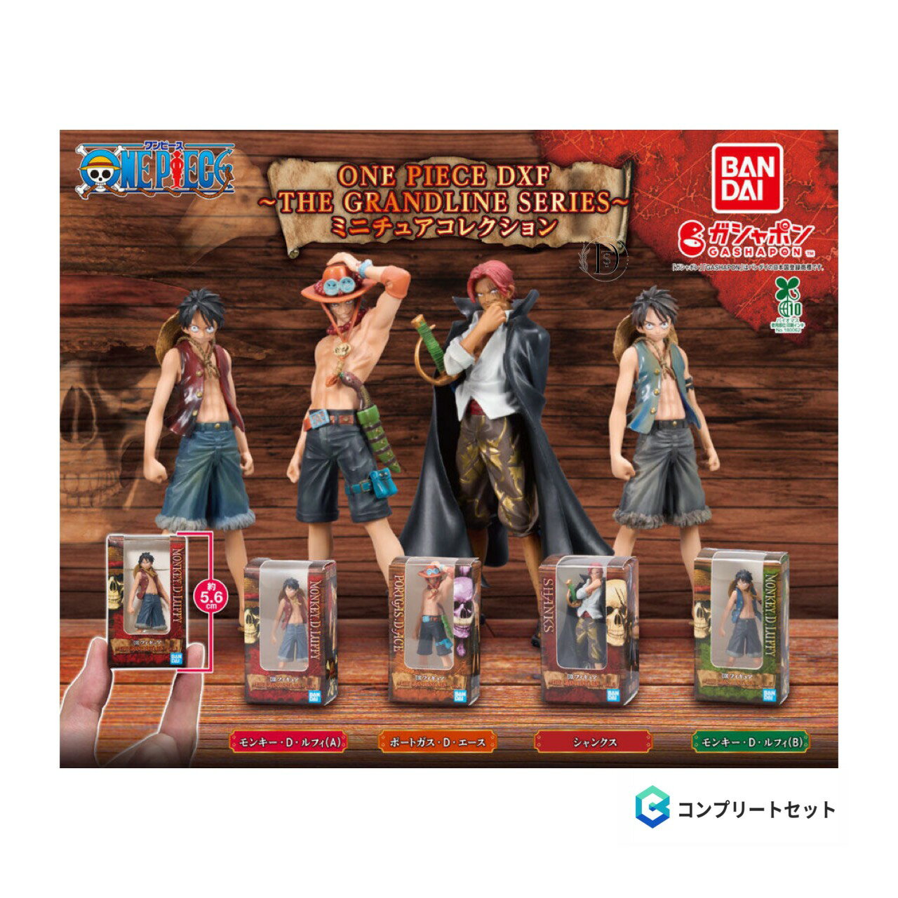 ��ͽ���� 2025ǯ12��ȯ��ͽ�� �� ONE PIECE DXF THE GRANDLINE SERIES �ߥ˥��奢 ���쥯����� ��4�糧�å� ����ץ�...