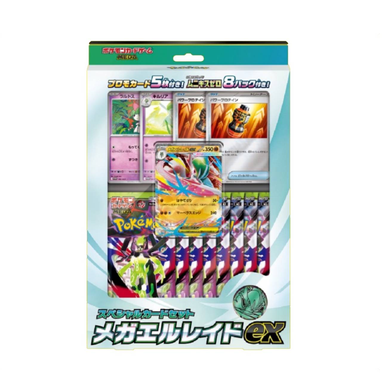 楽天市場】ポケモンカードゲームxy break ダブルメガbreakセット m