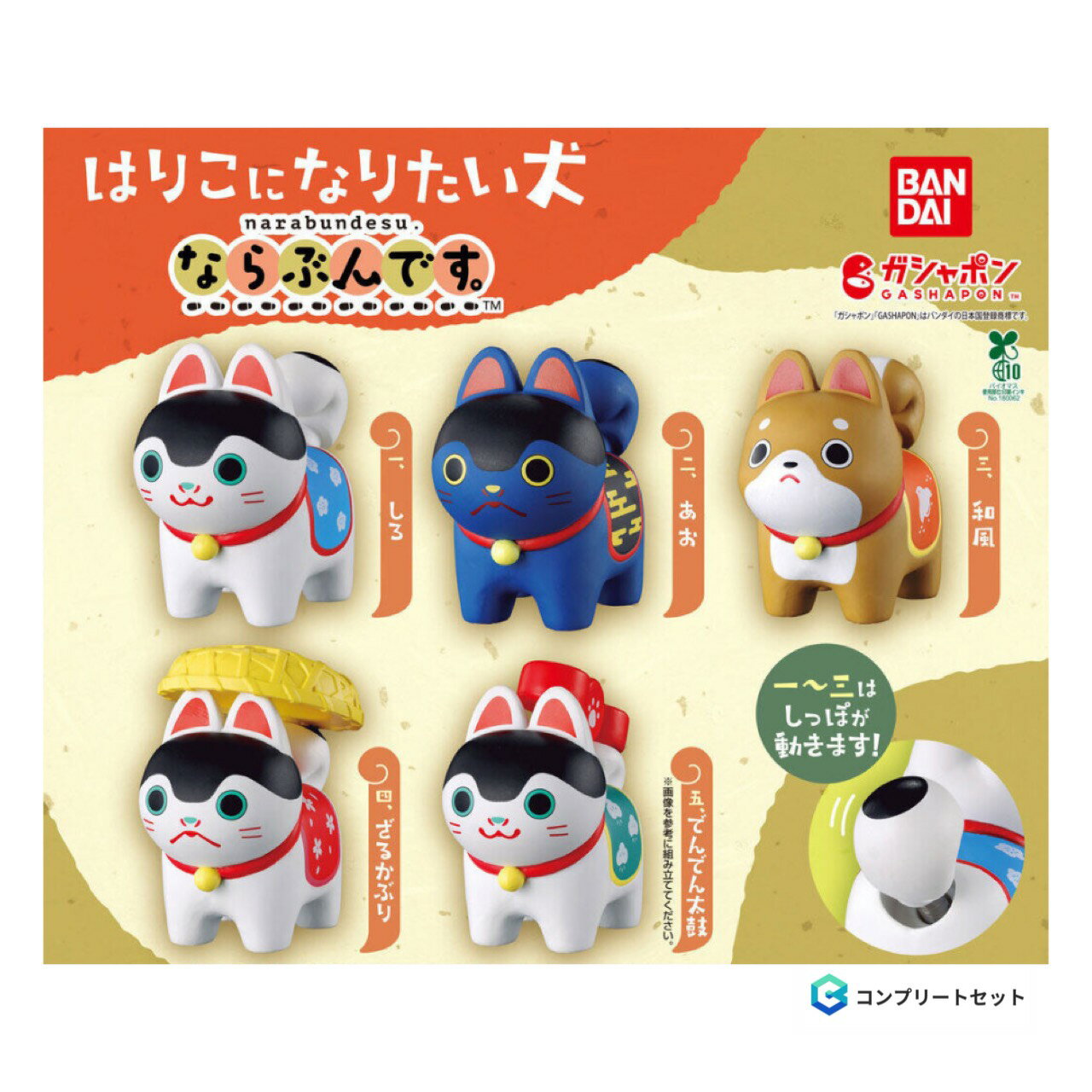 楽天市場】ならぶんです（おもちゃ）の通販