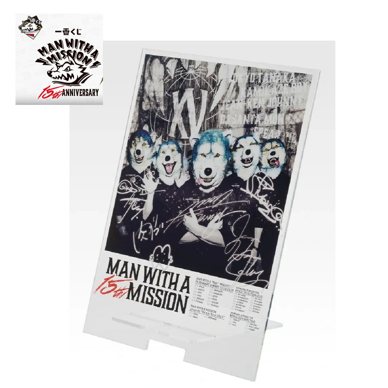 【未開封】 一番くじ MAN WITH A MISSION 15th ANNIVERSARY B賞 MWAM ビッグマルチスタンド