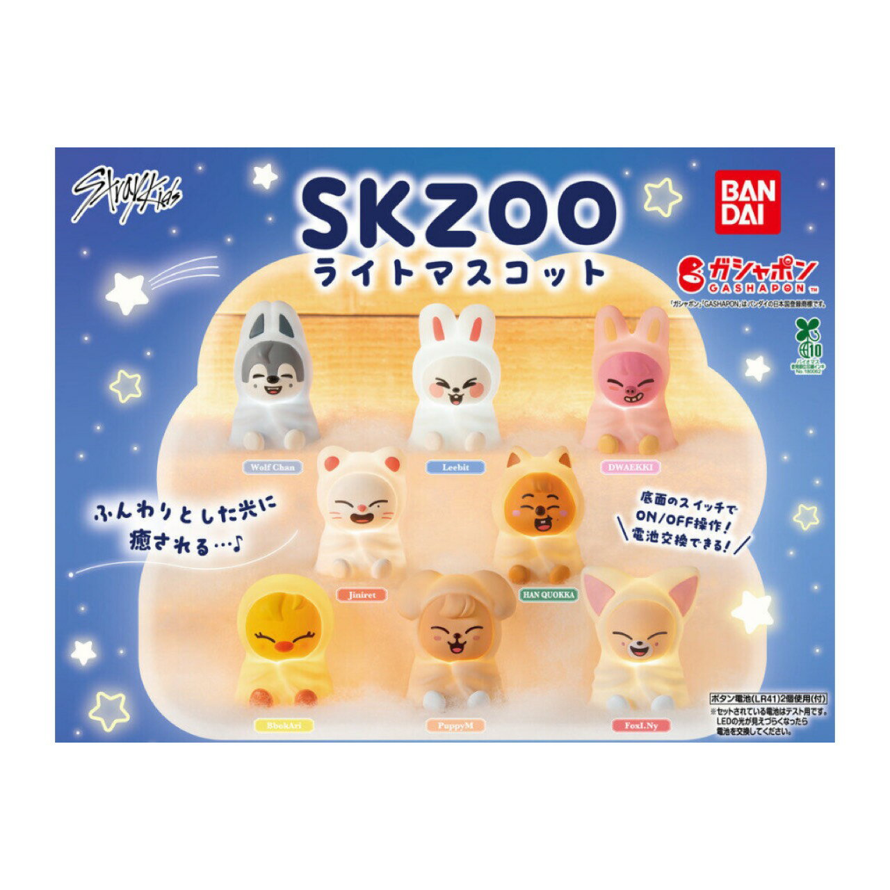 楽天市場】skzooの通販