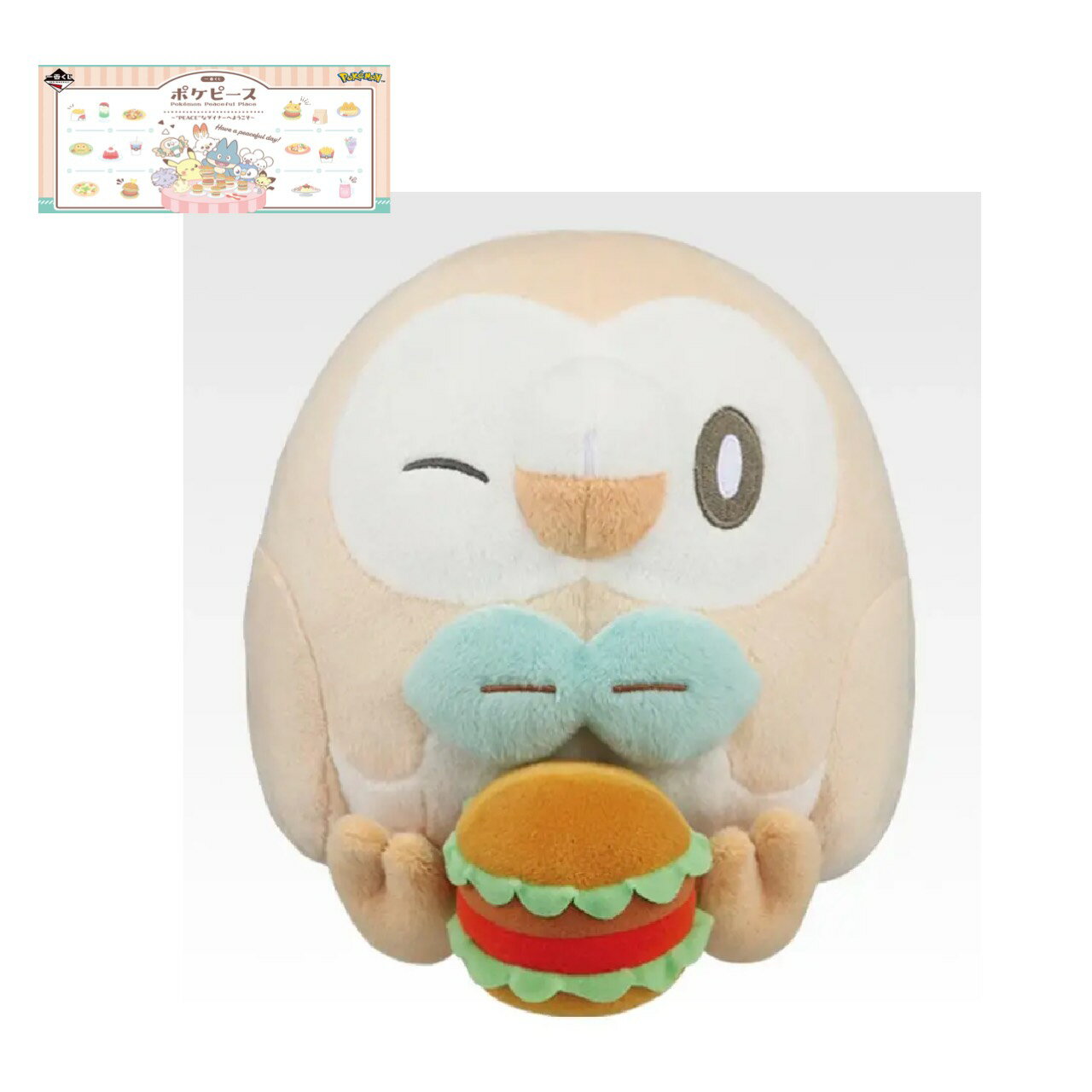 【未使用】 一番くじ ポケピースPEACE なダイナーへ ようこそ C賞 モクロー ぬいぐるみ