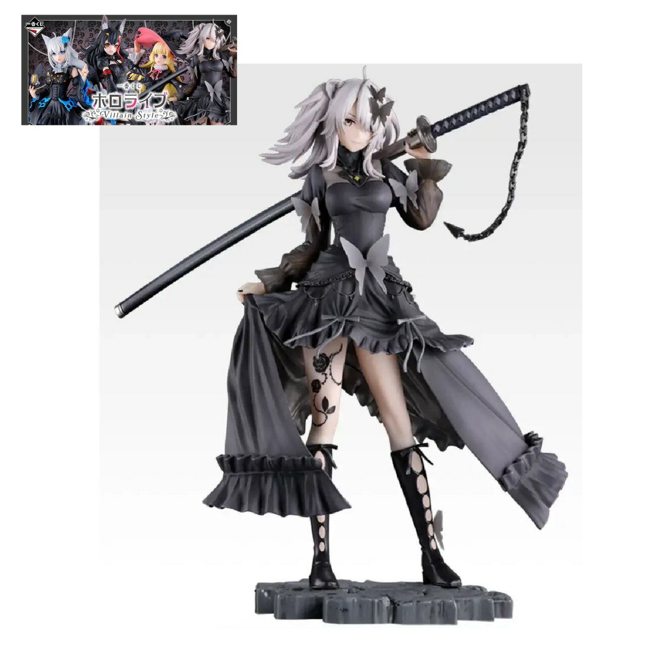【未開封】 一番くじ ホロライブ Villain Style 獅白ぼたん賞 獅白 ぼたん フィギュア