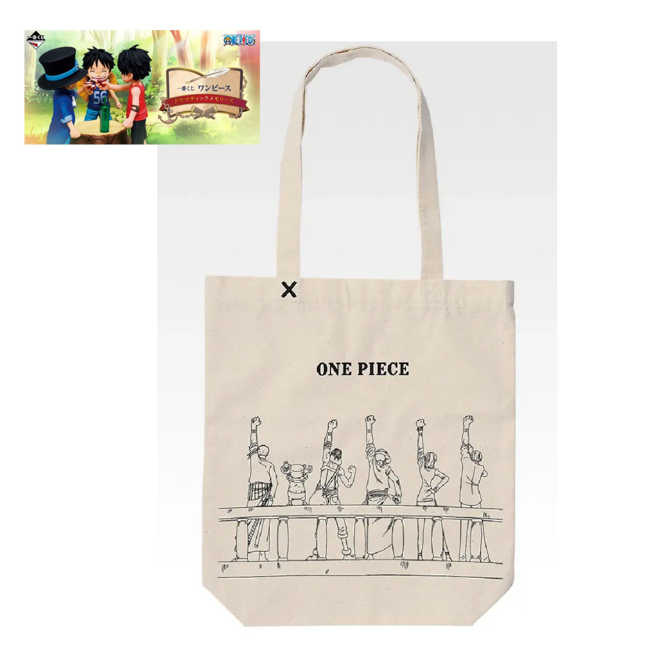 【未開封】 一番くじ ワンピース ドラマティック メモリーズ F賞 トートバッグ