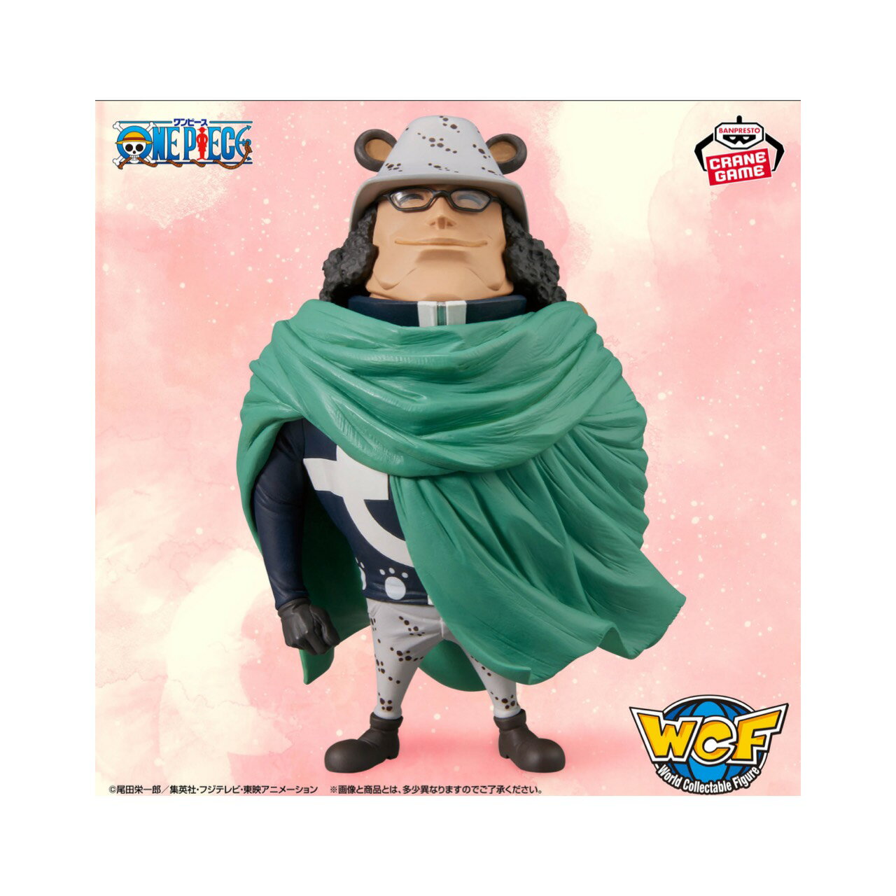 【未開封】 ワンピース メガ ワールド コレクタブル フィギュア バーソロミュー くま アミューズメント 専用景品