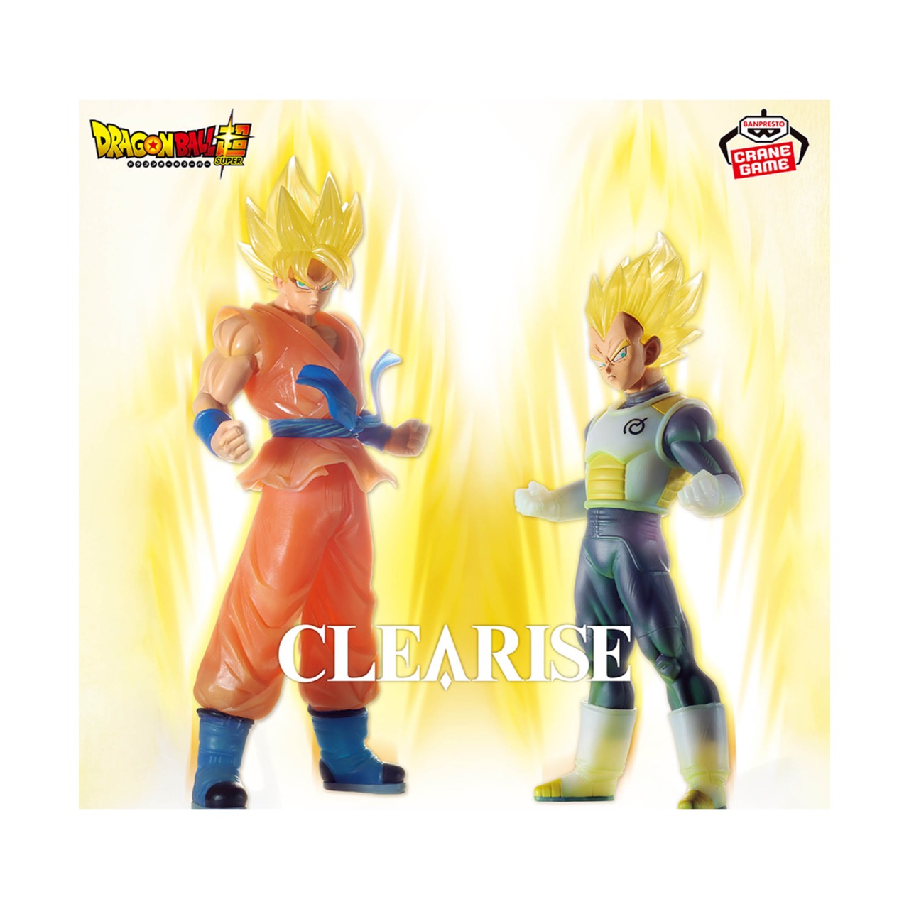 【未開封】 ドラゴンボール 超 CLEARISE 孫悟空 & ベジータ 2種セット アミューズメント 専用景品