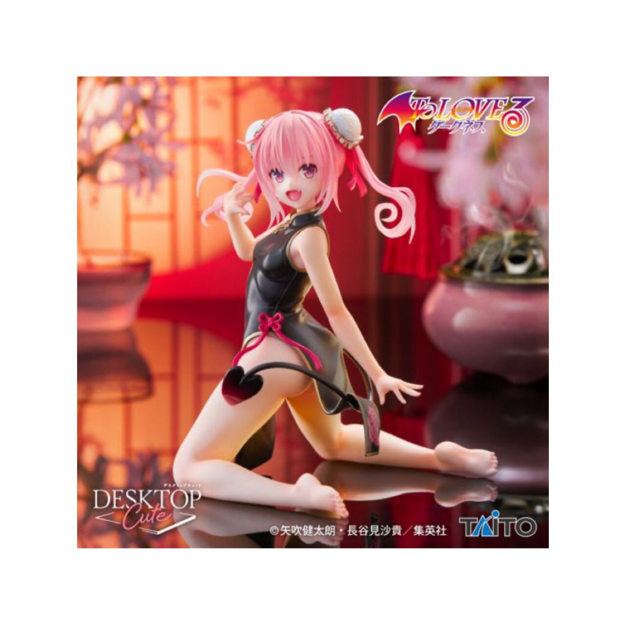 【未開封】 To LOVEる とらぶる ダークネス Desktop Cute フィギュア ナナ チャイナドレス ver アミューズメント 専用景品