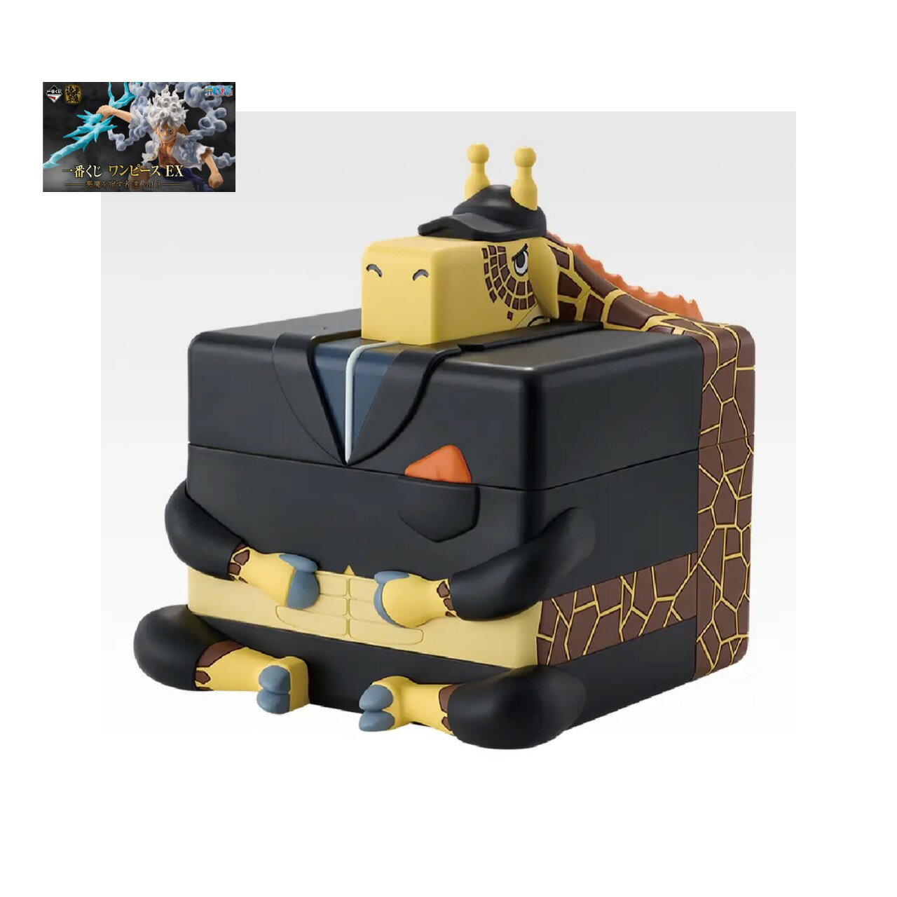 【未開封】 一番くじ ワンピース EX 悪魔を宿す者達 vol.3 E賞 四角なのに死角無し 小物入れ