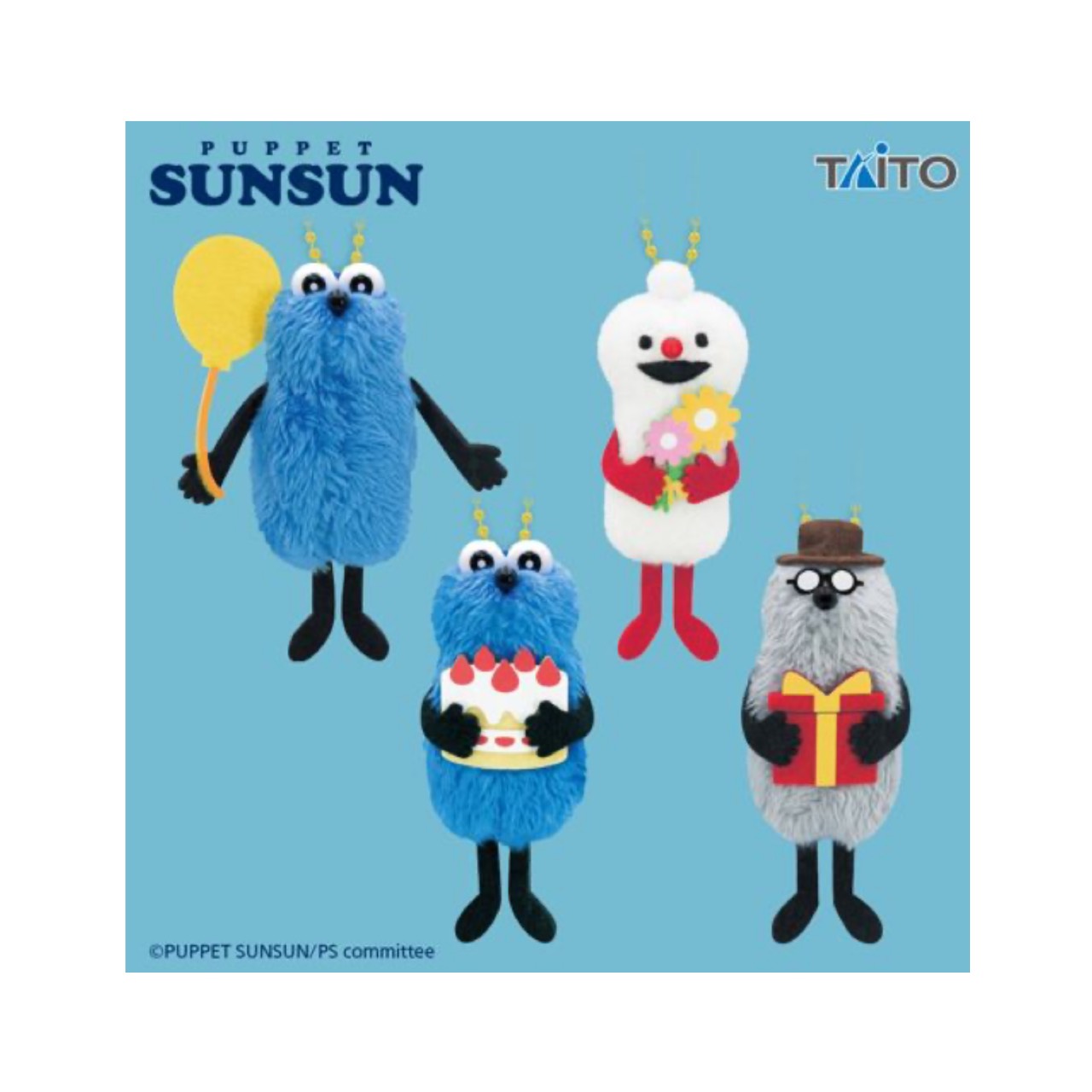 【未使用】 パペットスンスン ぬいぐるみマスコット Birthday 2026 ver 全4種セット アミューズメント 専用景品