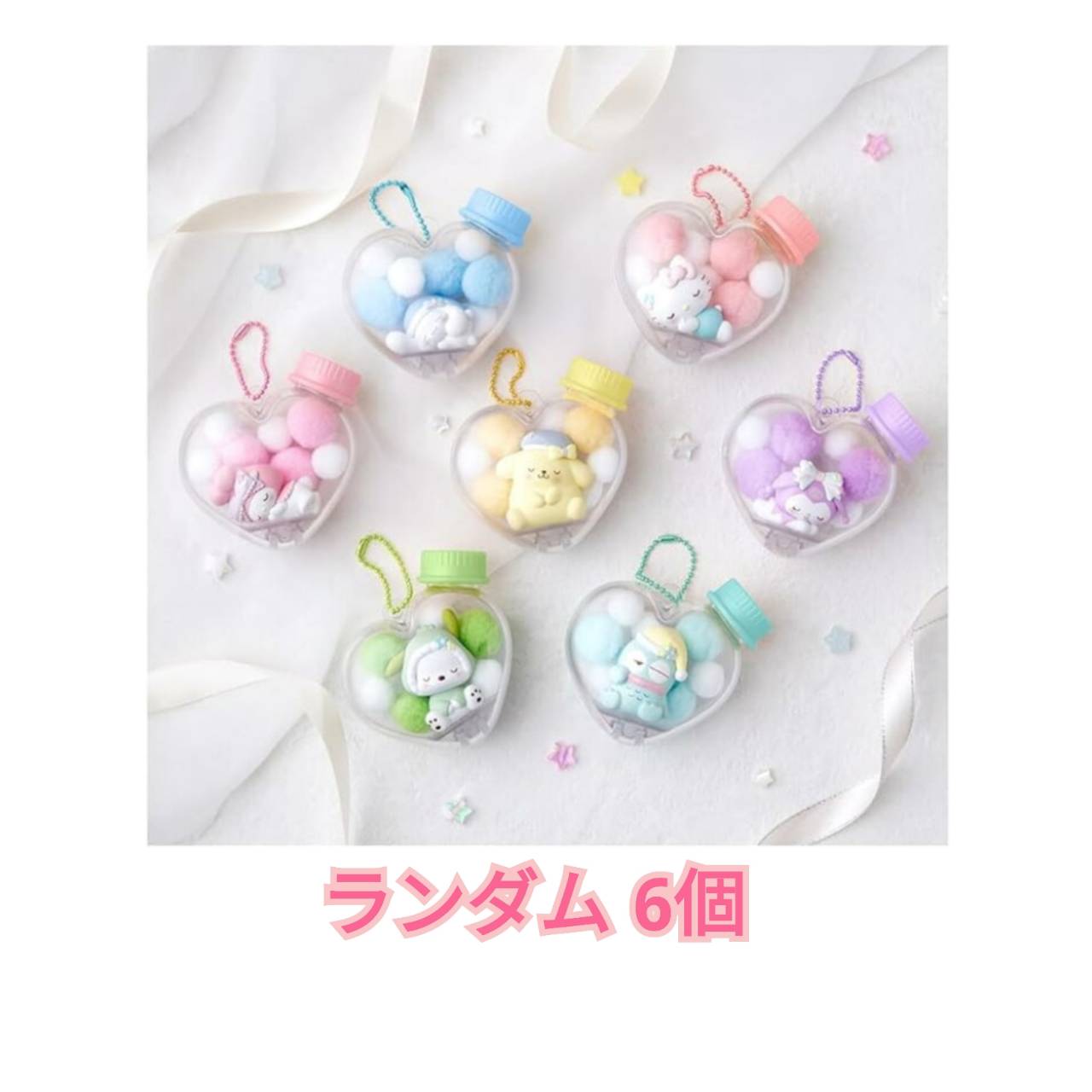 【予約商品 2026年2月発売予定】 キャラもふケースマスコット サンリオキャラクターズ ランダム 6個 ケースマスコットのみ発送 外箱 外装なし