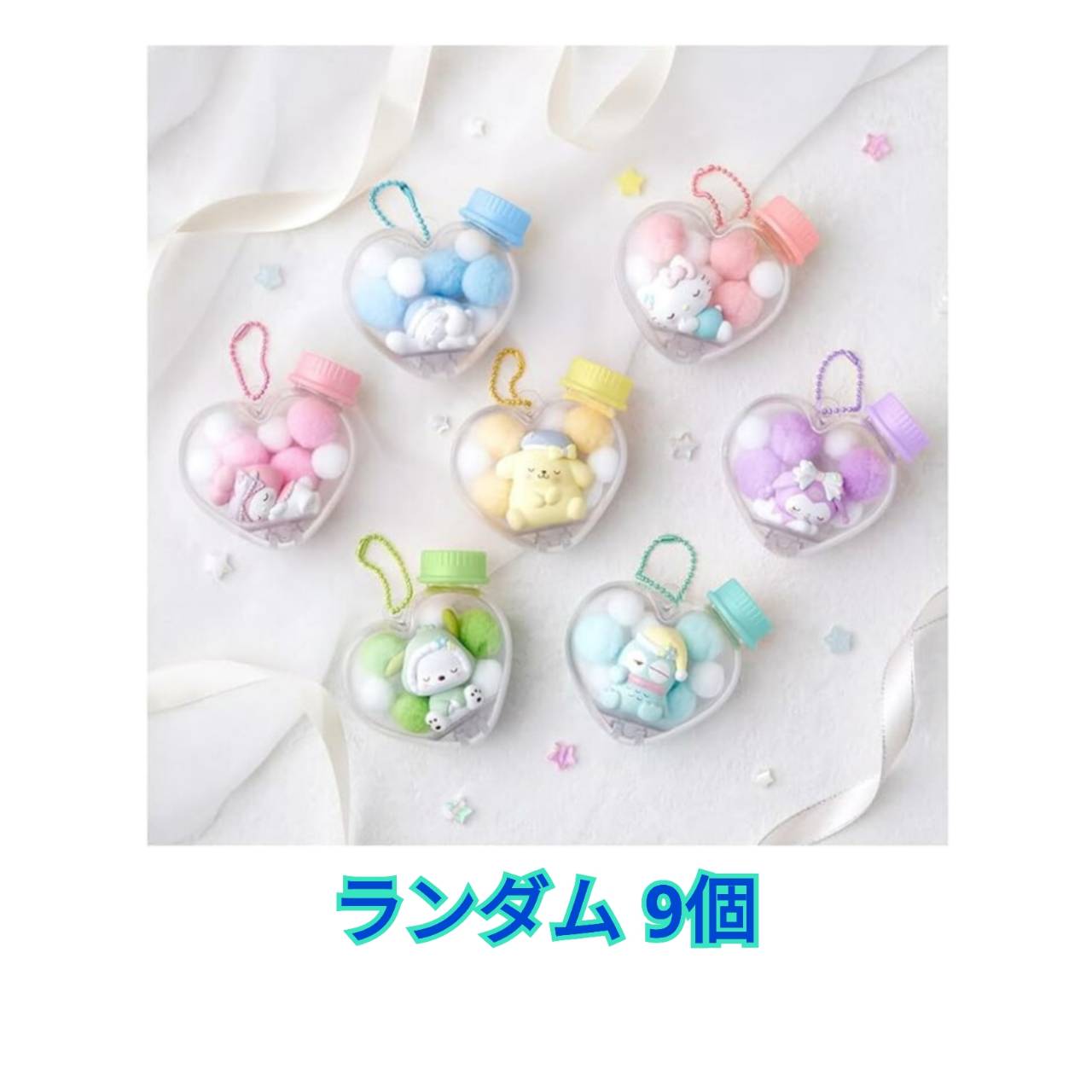 【予約商品 2026年2月発売予定】 キャラもふケースマスコット サンリオキャラクターズ ランダム 9個 ケースマスコットのみ発送 外箱 外装なし