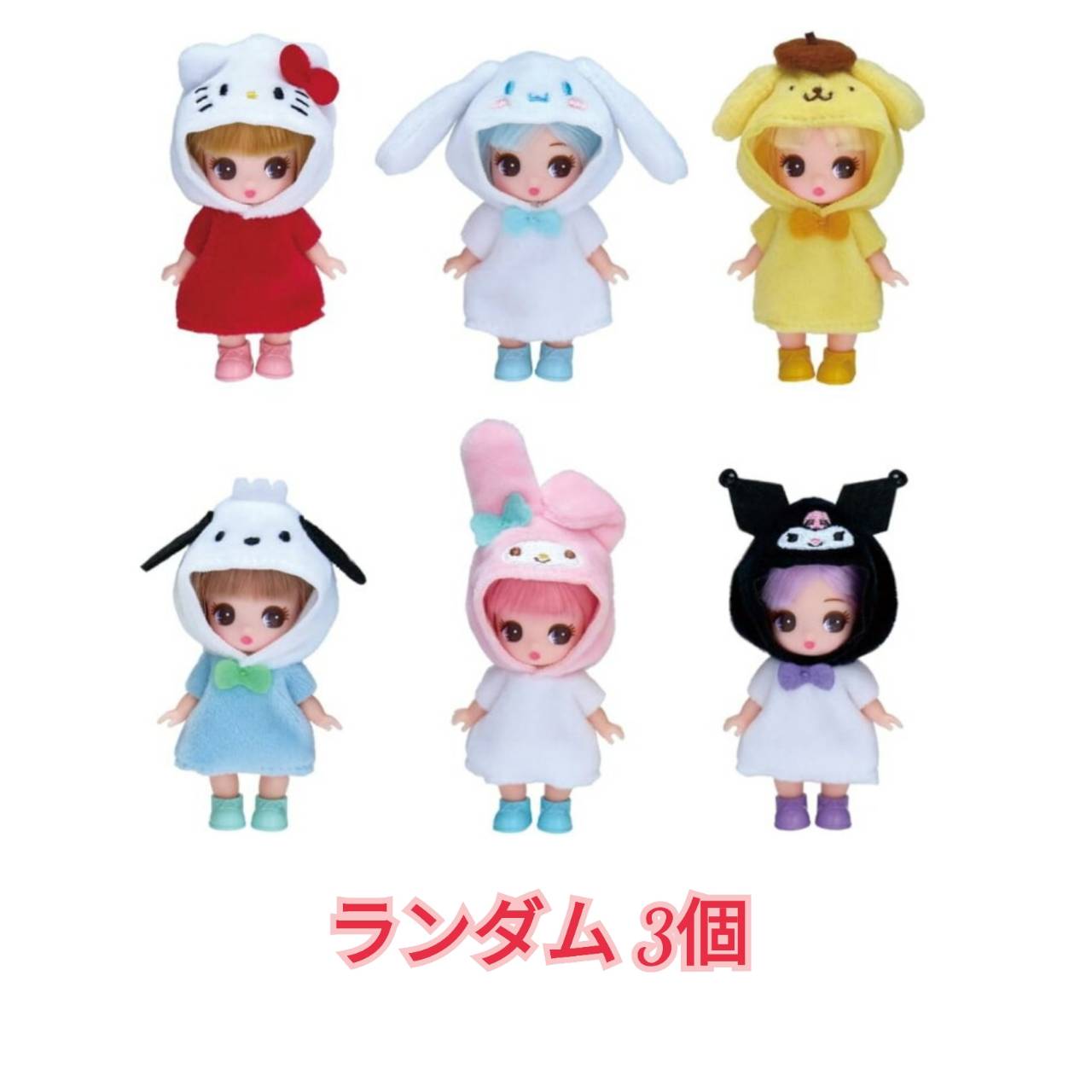 楽天市場】リカちゃん リラックマの通販