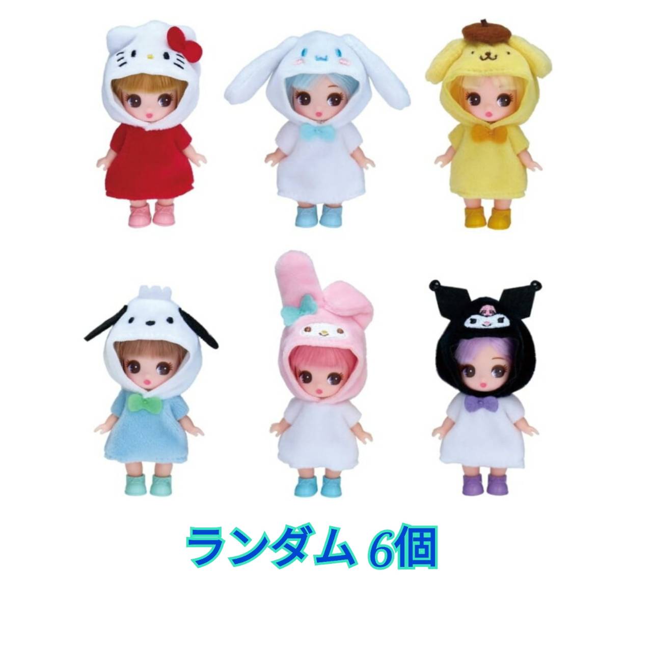 【予約商品 2026年2月発売予定】 ぷちリカちゃん サンリオキャラクターズコレクション ランダム6個...