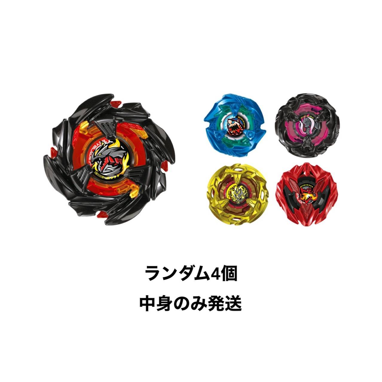 楽天市場】ランダムブースター 9の通販