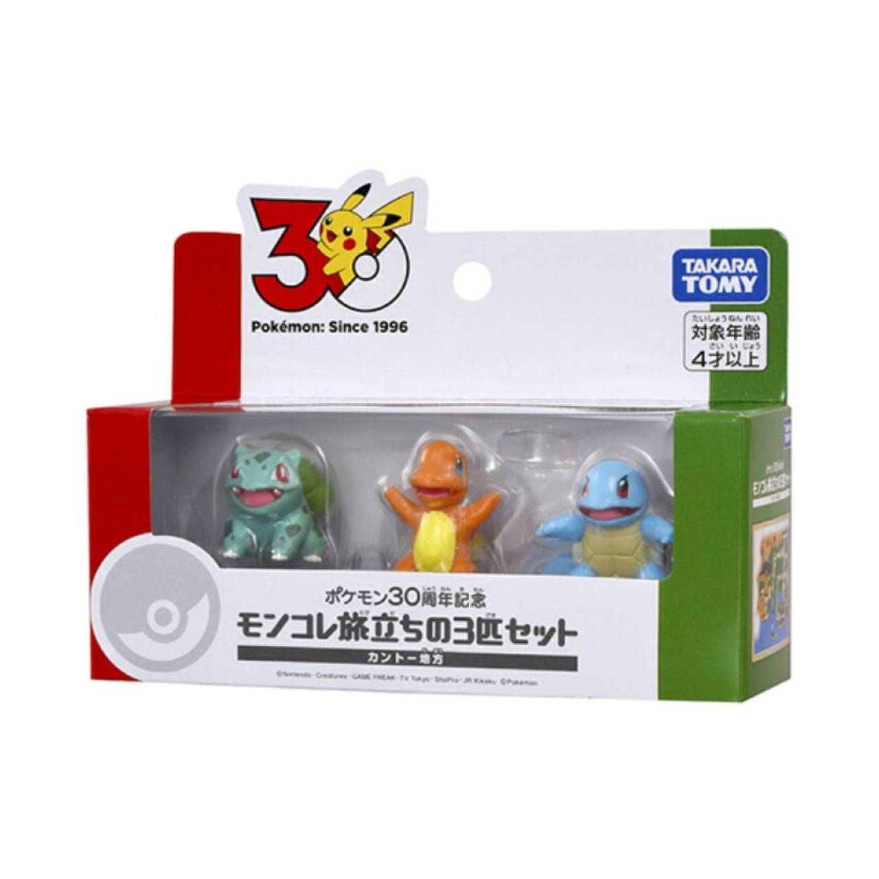 楽天市場】モンコレget セットの通販