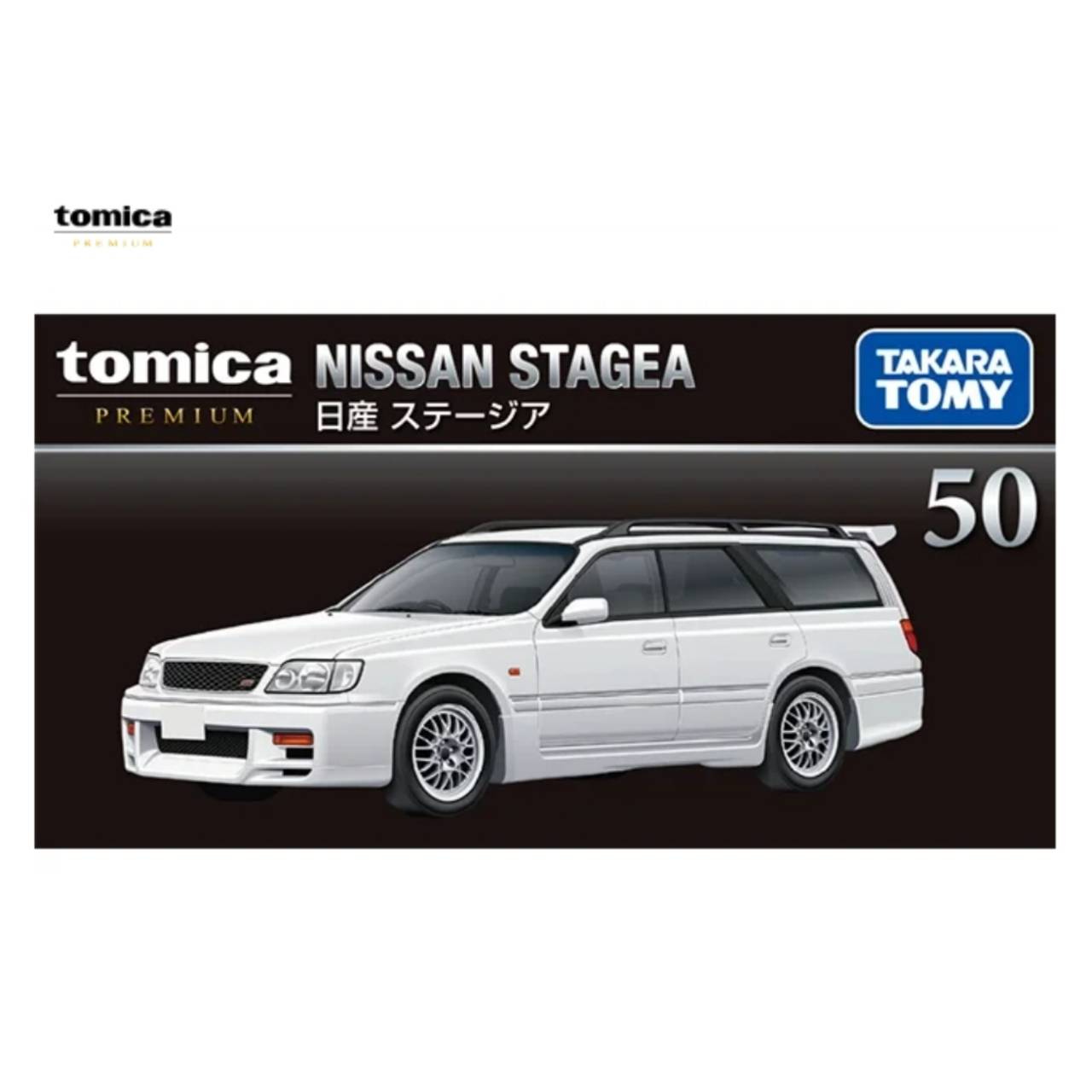 楽天市場】日産 ステージア ミニカーの通販