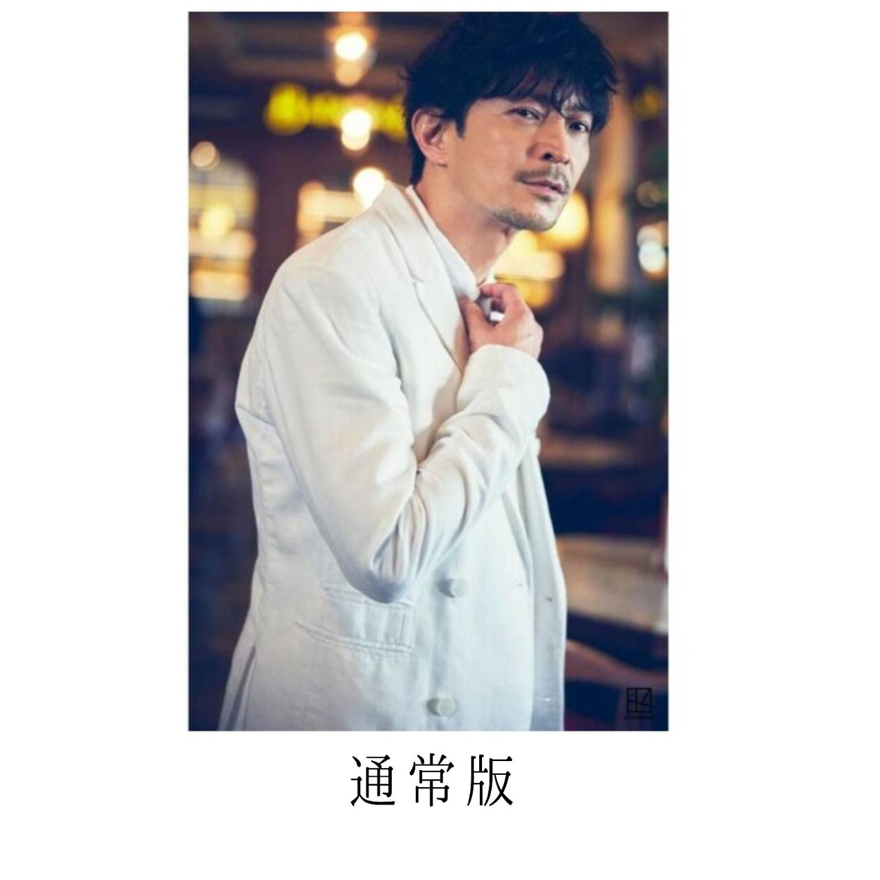 【予約商品 2026年3月14日発売予定】 津田健次郎 PHOTOBOOK since1995 通常版