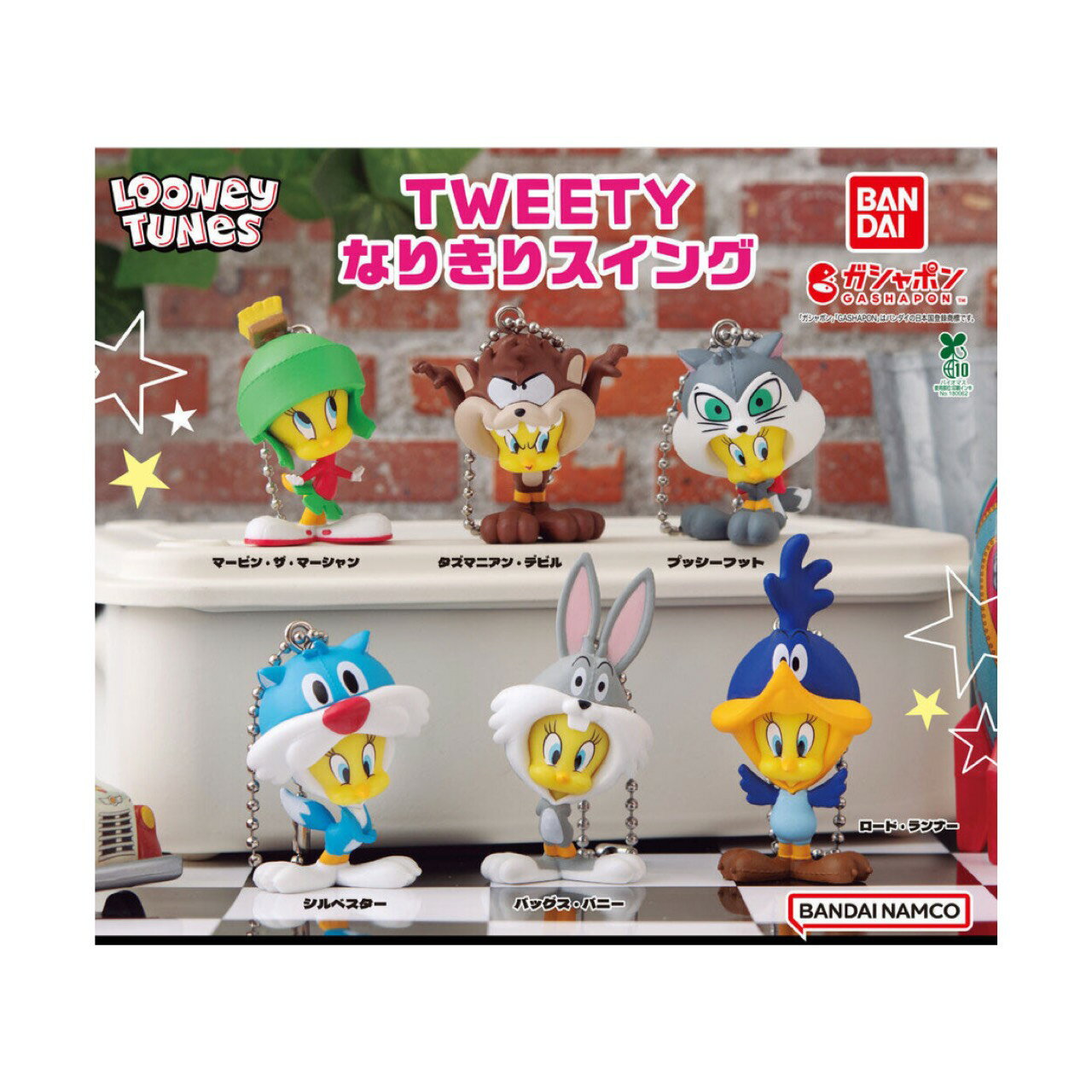 楽天市場】トゥイーティー ガチャガチャの通販
