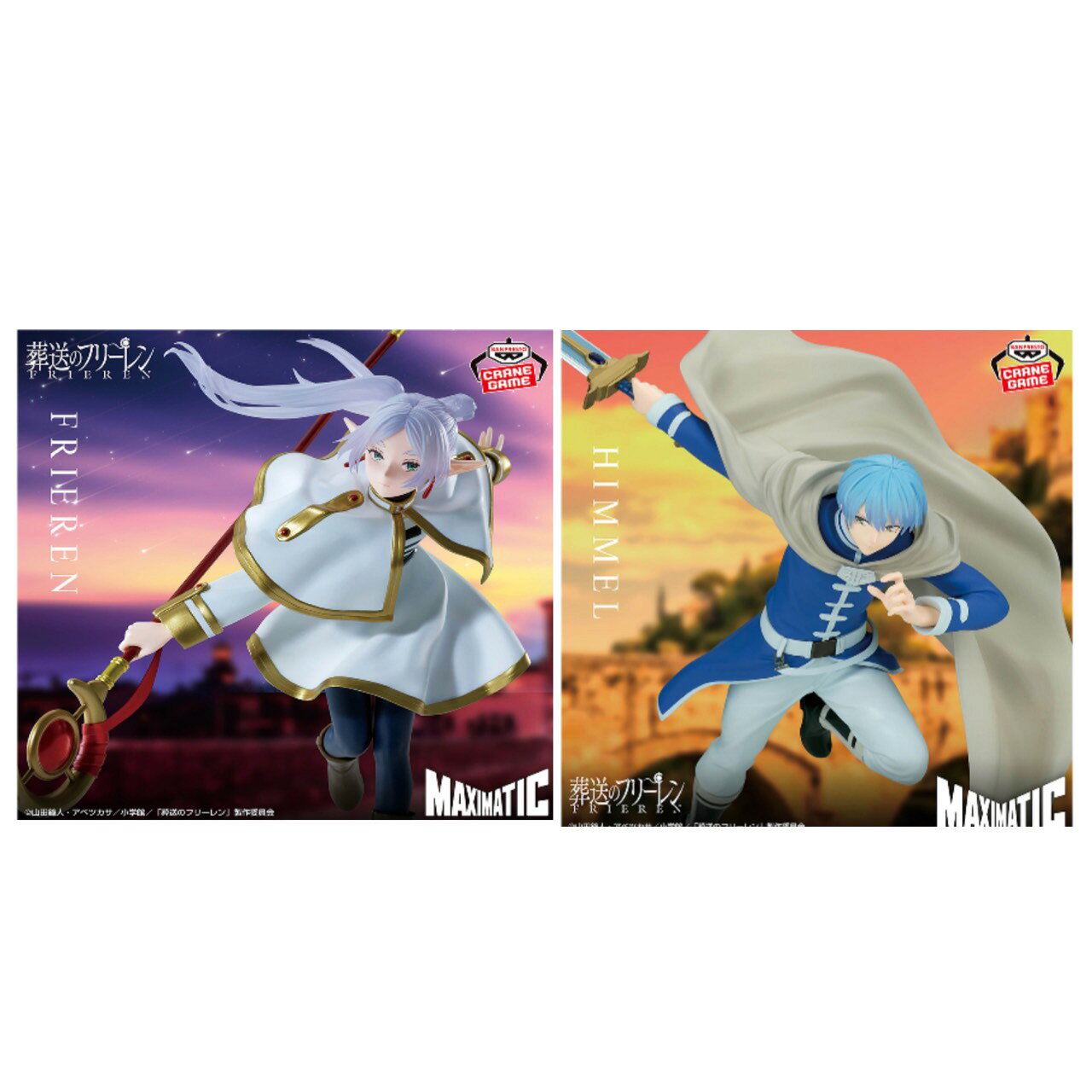 【未開封】 葬送のフリーレン MAXIMATIC FRIEREN I I HIMMEL 2種セット アミューズメント 専用景品