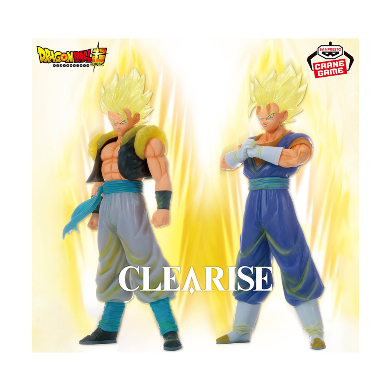 【未開封】 ドラゴンボール超 CLEARISE ゴジータ & ベジット アミューズメント 専用景品