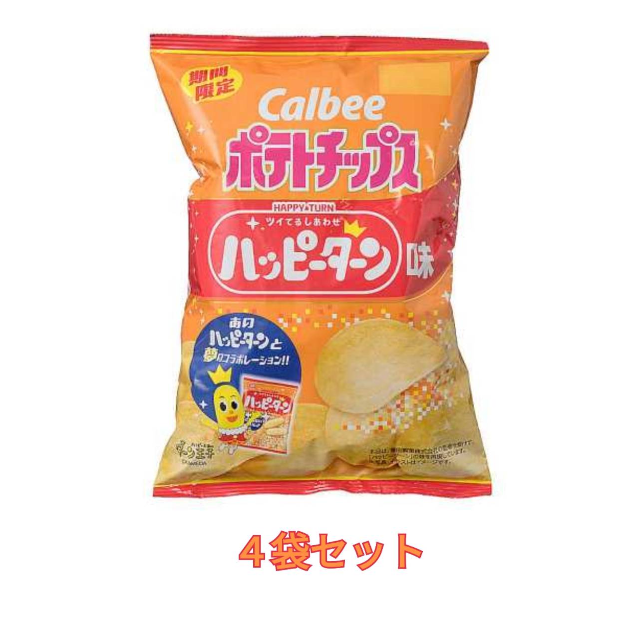 【予約商品 2025年10月14日 発売予定 】 カルビーポテトチップス ハッピーターン味 4袋セットのサムネイル
