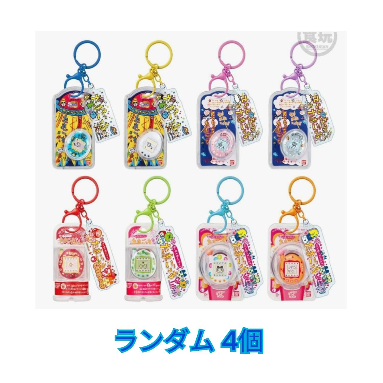 楽天市場】キングダムハーツ たまごっちの通販